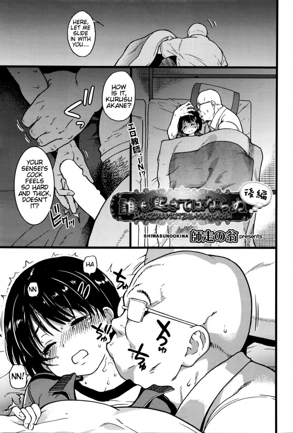 Hentai Manga Comic-No One Wake Up!-Read-27